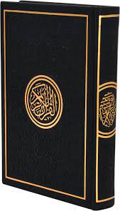 [0901649] Quran PEU White Page 12 x 17 Dark Blue - D0562